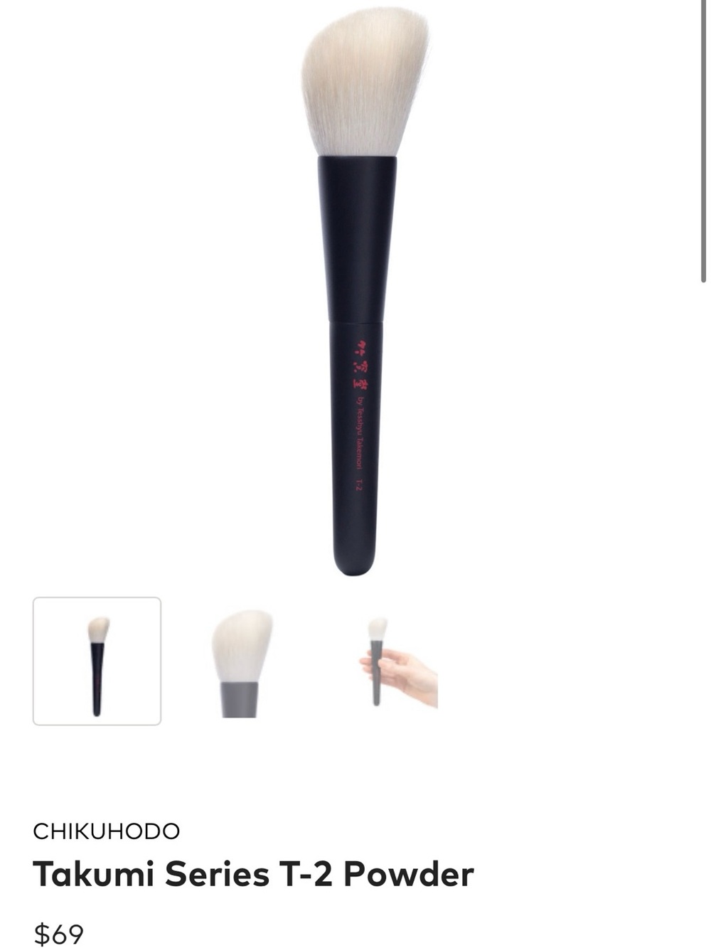 Takumi Series T-2 Powder Brush — White Bristles with Black Handle